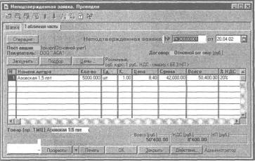 ����� 5 �������