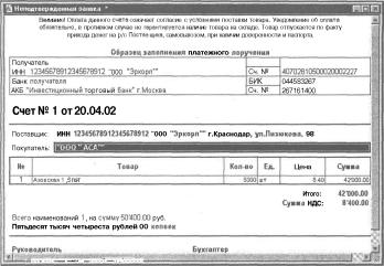 ����� 5 �������