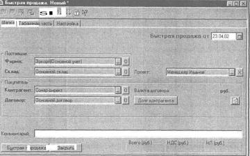 ����� 5 �������