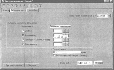 ����� 5 �������