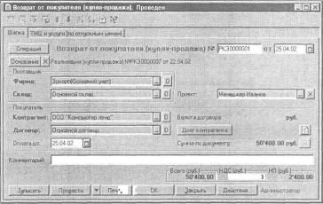 ����� 5 �������