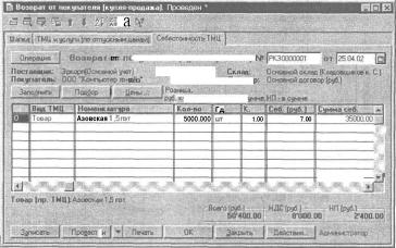 ����� 5 �������