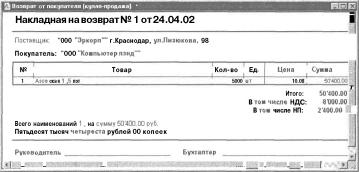 ����� 5 �������