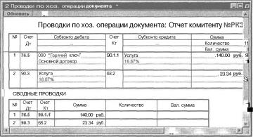 ����� 5 �������