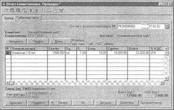 ����� 5 �������