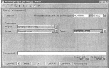 ����� 5 �������