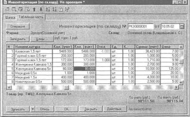 ����� 5 �������