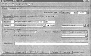 ����� 5 �������