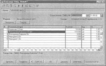 ����� 5 �������