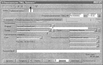 ����� 5 �������