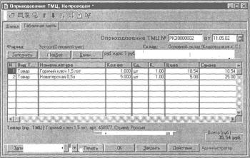 ����� 5 �������