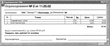 ����� 5 �������