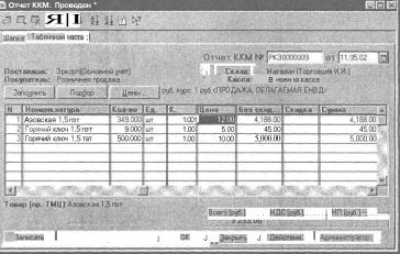 ����� 5 �������