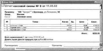 ����� 5 �������