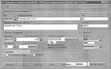 ����� 2 �������� �������� �����������