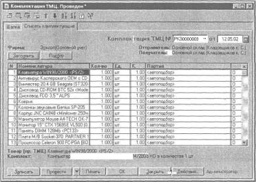 ����� 5 �������