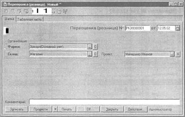 ����� 5 �������