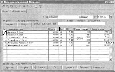 ����� 5 �������