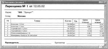 ����� 5 �������