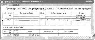 ����� 5 �������