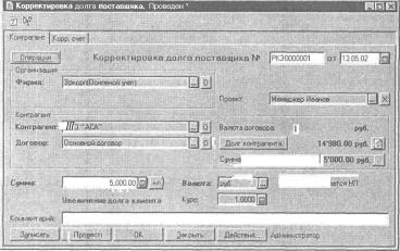 ����� 5 �������