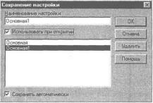 ����� 6 ������