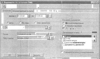 ����� 6 ������