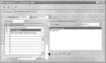 ����� 6 ������