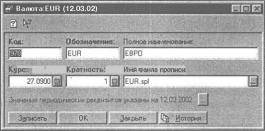 ����� 2 �������� �������� �����������