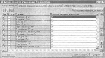 ����� 6 ������