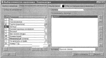 ����� 6 ������