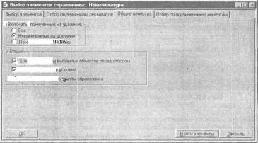 ����� 6 ������