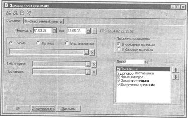 ����� 6 ������