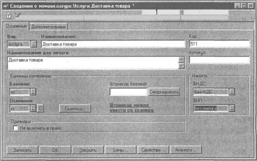 ����� 2 �������� �������� �����������