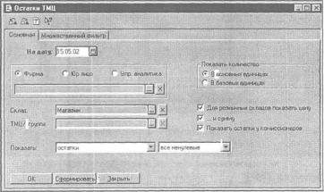 ����� 6 ������