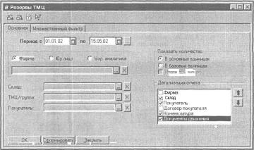 ����� 6 ������