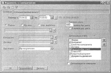 ����� 6 ������