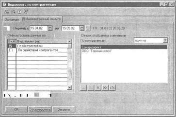 ����� 6 ������