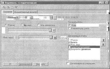 ����� 6 ������