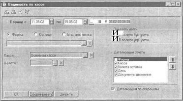 ����� 6 ������