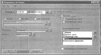 ����� 6 ������