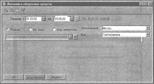 ����� 6 ������