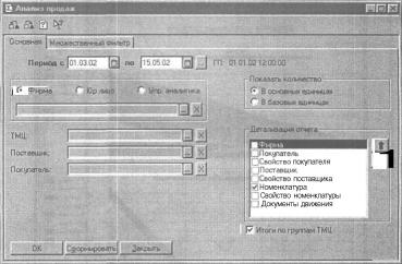 ����� 6 ������