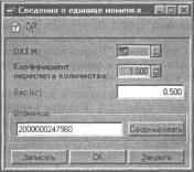 ����� 2 �������� �������� �����������