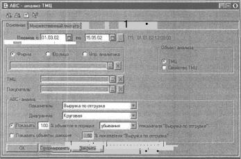 ����� 6 ������