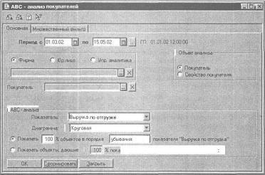 ����� 6 ������