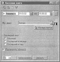 ����� 6 ������