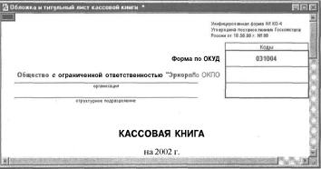 ����� 6 ������