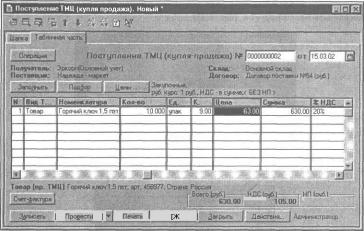 ����� 2 �������� �������� �����������