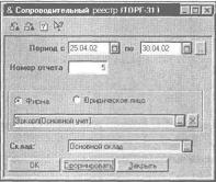 ����� 6 ������